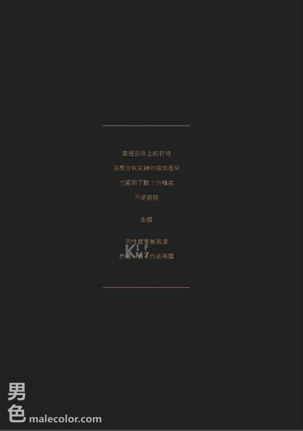 Whoseman-8-花漾文青男孩-許禾